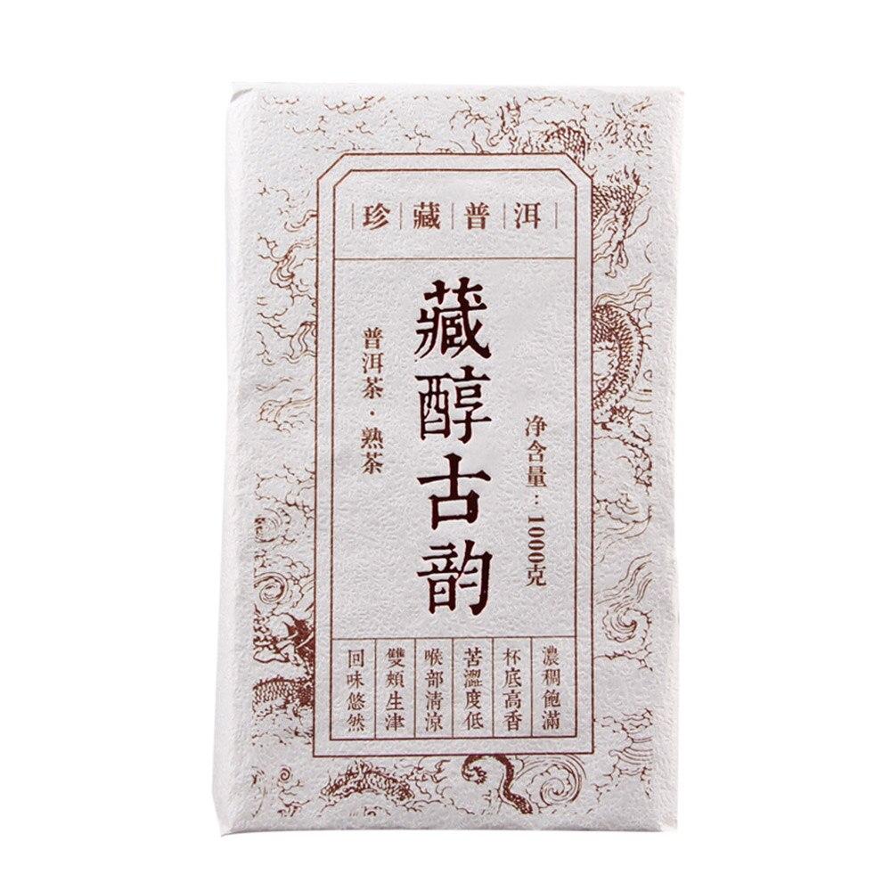 2012 Ancient Rhyme Tibetan Soft Shu Puerh Tea Brick, 1000g