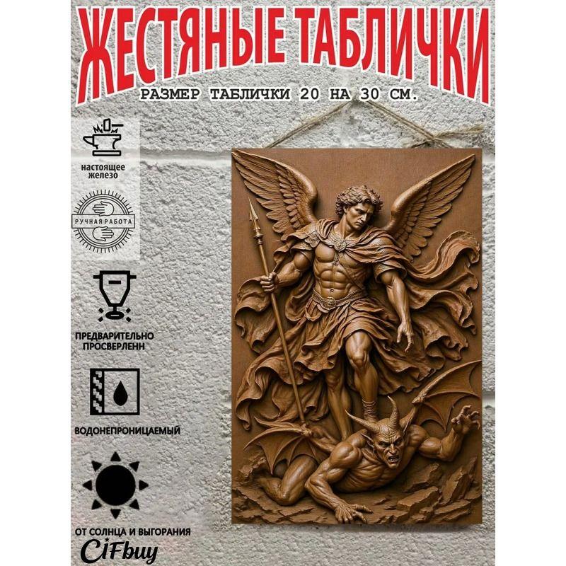 Metal Wall Art Sign 20x30cm Rustic Vintage Decor for Home Garden Party
