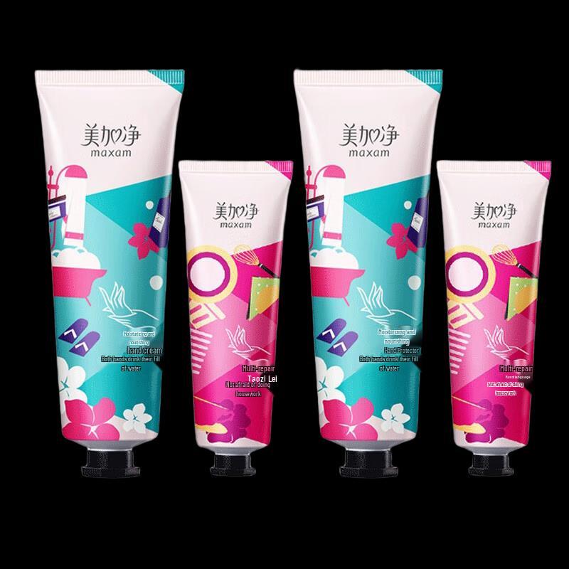 MAXAM Anti-Chapping & Moisturizing Hand Cream Set