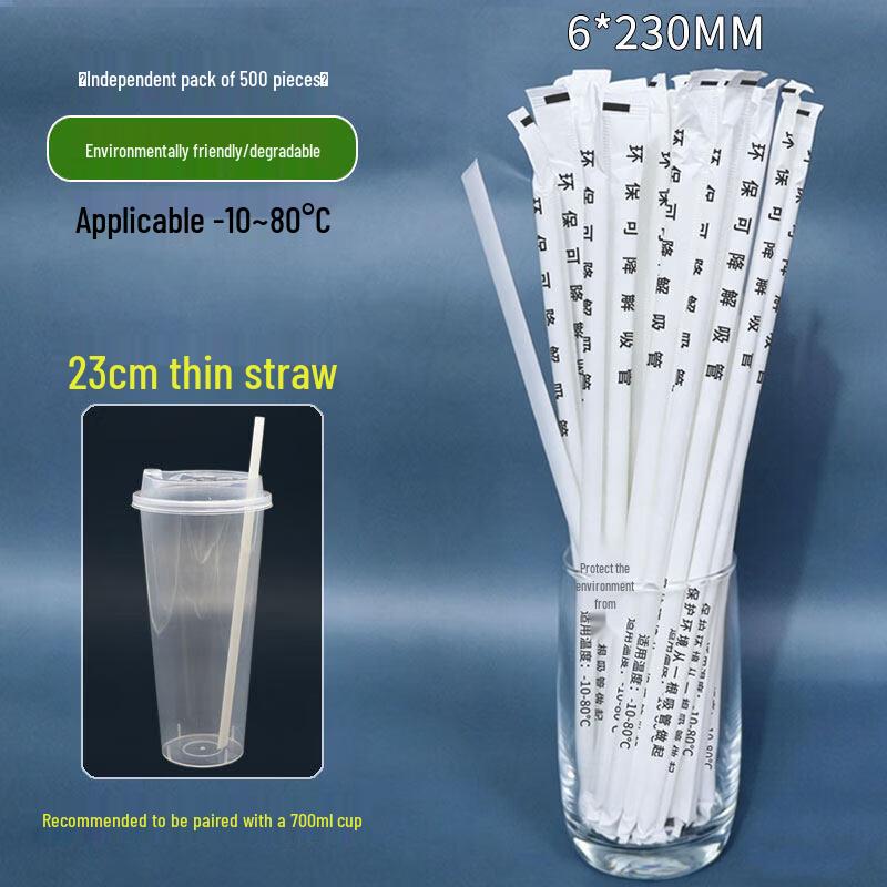 Ru Han 23cm Biodegradable Disposable Straws