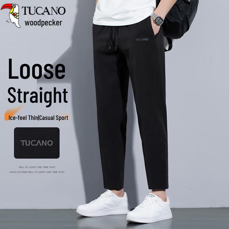 Tucano Men's Loose Straight Leg Casual Sport Pants