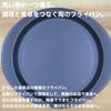 Kamoshika Douguten Ceramic Frying in Ceramic Frying Ceramic Can be used on direct gas Dishwasher safe Frying Pan, Regular, Black/Made Japan,