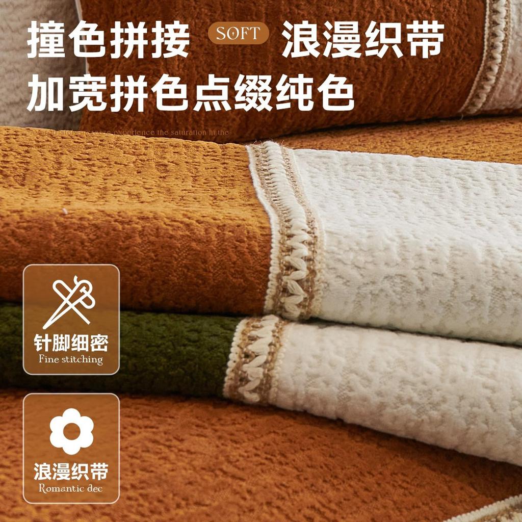 Verdicktes Chenille Sofakissen Neuer Herbst Und Winter Rutschfester Kontrastfarbiger Sofaüberwurf Plüschüberzug Handtuch