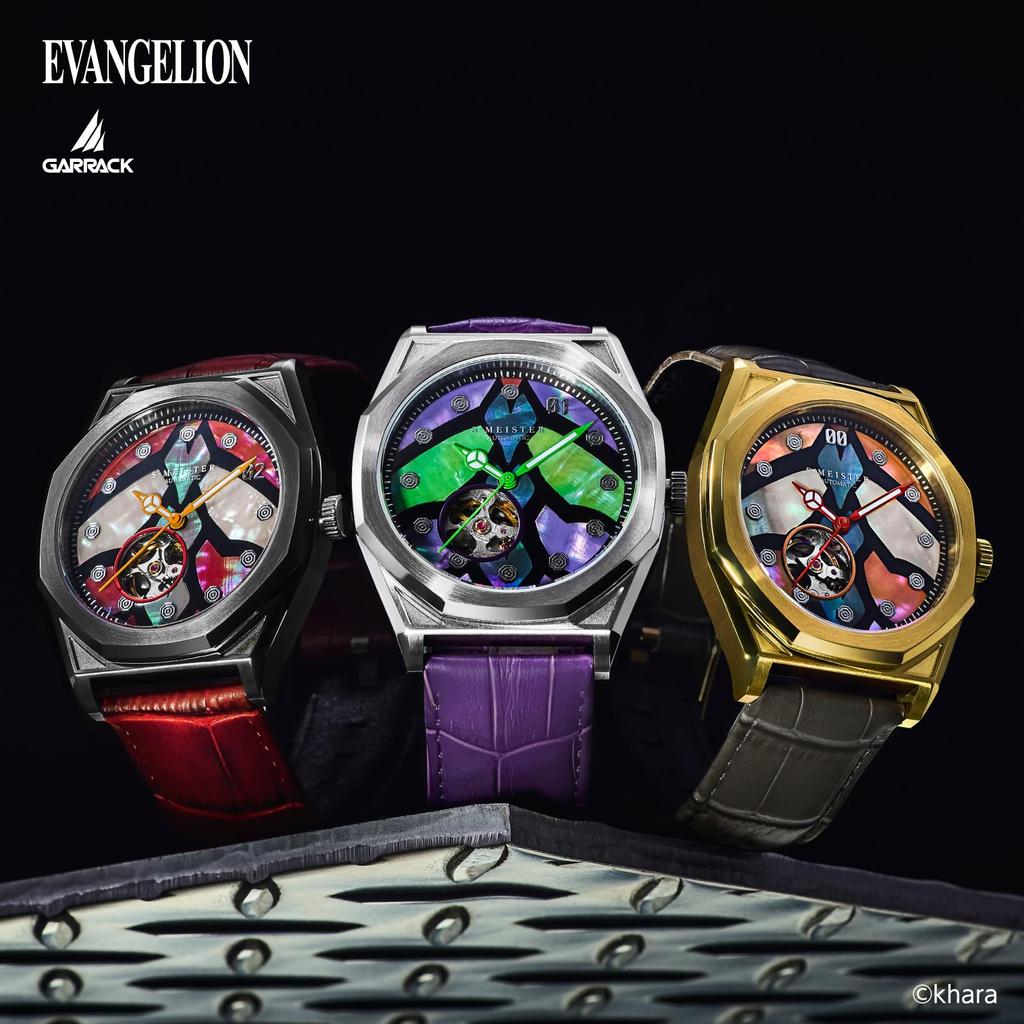 GARRACK Shin Evangelion Unit-01 Raden Automatic Watch SMS-EVA-41-1 Made In Japan