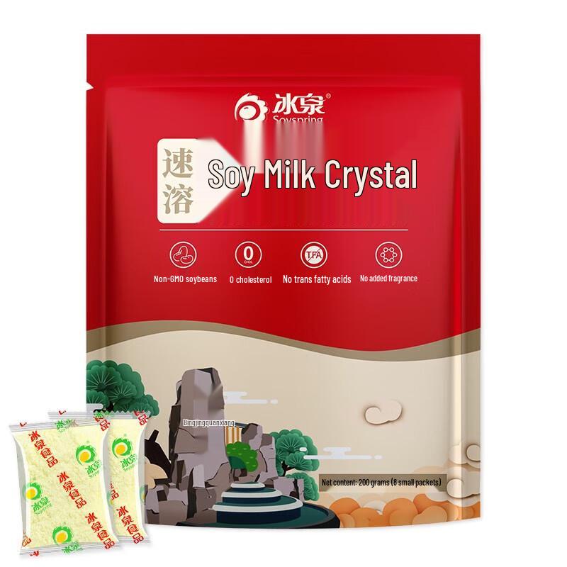 Bingquan Instant Sweetened Soybean Milk Powder