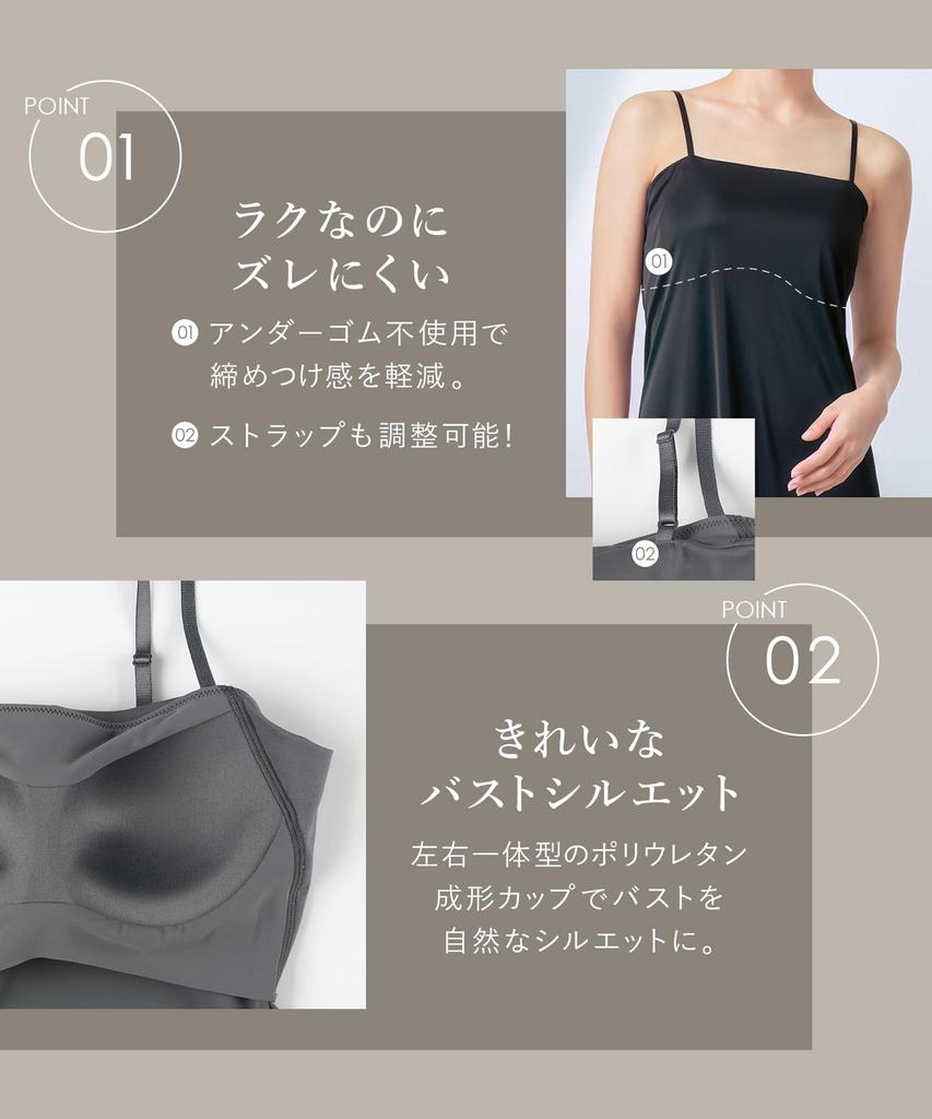ET6022 Camisole Slip Dress with Cups for a Beautiful Bust Silhouette and Synchronized Size L Wing/Wacoal Women's Bra,
