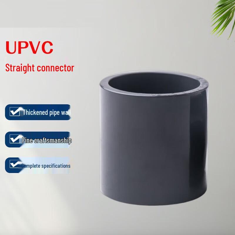 UPVC Straight Pipe Connector