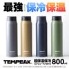Atlas 800ml Edelstahl Wasser Super Isoliert Vakuum Einfach Kompatibel mit Kaffee und Sport Heiß TEMPEAK Flasche, Heiß/Kalt Schraubverschluss Becher,