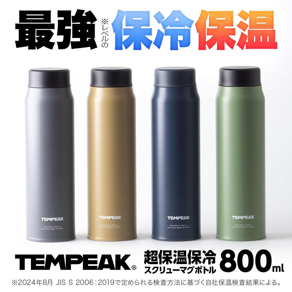 Atlas 800ml Stainless Steel Water Super Insulated Vacuum Easy to Compatible with Coffee and Sports Hot TEMPEAK Bottle, Hot/Cold Screw-Type Mug,