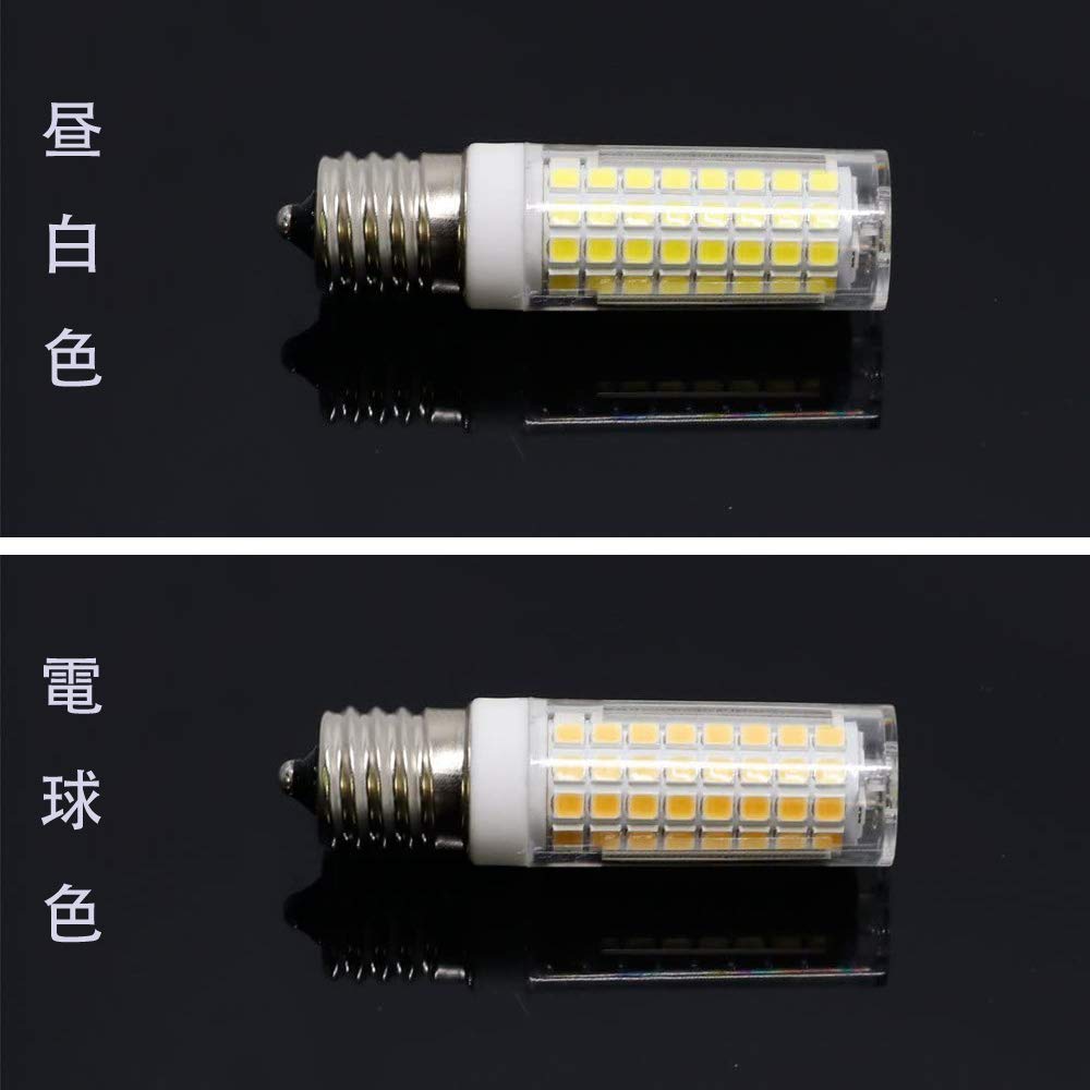E17 LED Bulb, 7W, Equivalent To a 75W Halogen Lamp, 2-pack (daylight White)