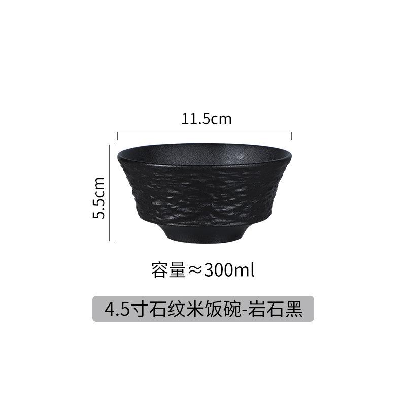 

Японская креативная посуда для столовых приборов, миска для риса для гостиниц и коммерческих целей, керамическая миска для дома, одинарная, черно-белая, новая, для еды на одного человека.