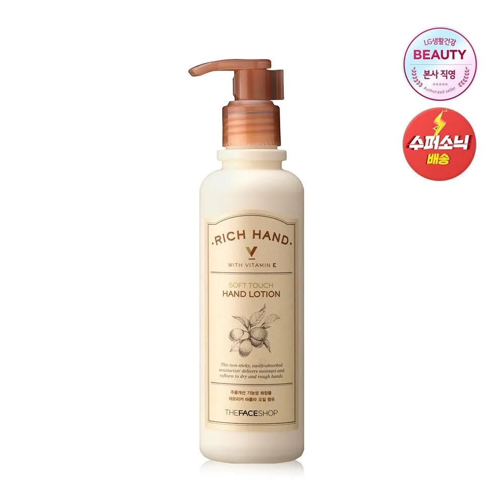 

[2ea] Rich Hand V Soft Touch Hand Lotion 200ml