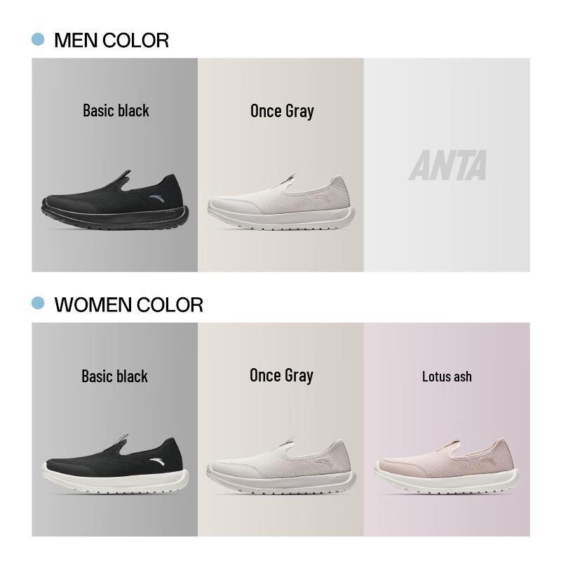 Anta Men's Light Leap Slip-on Mesh Walking Shoes