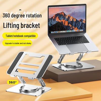 "Liftable Metal Notebook Stand with Heat Dissipation and Rotating Base"