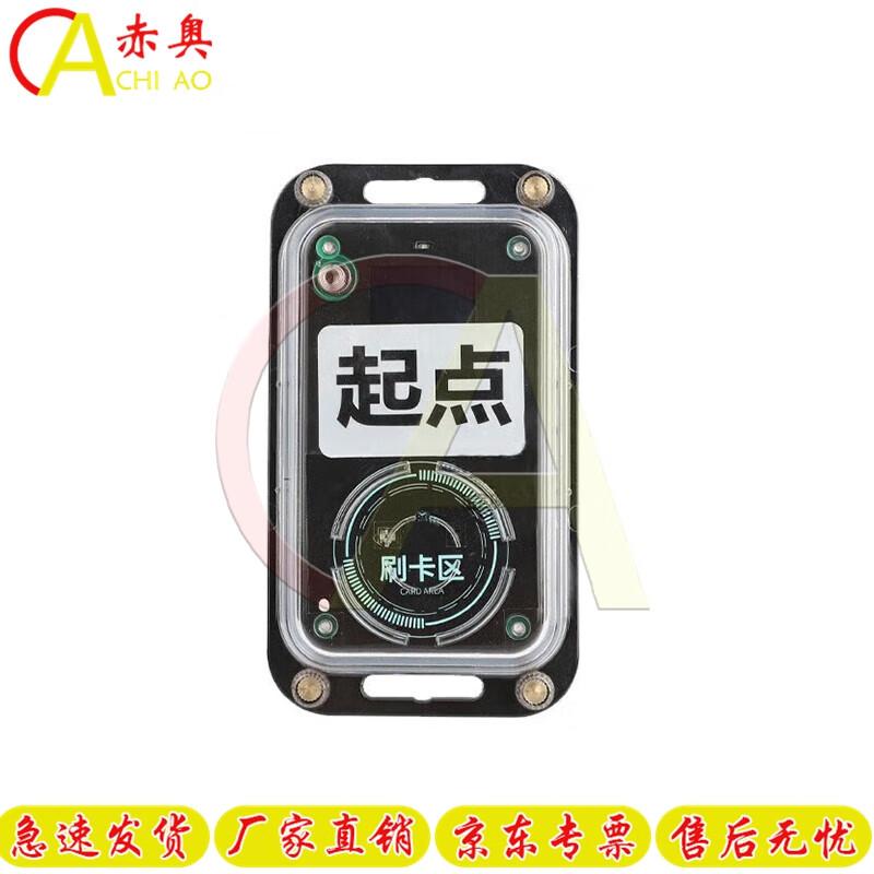 Orienteering Electronic Timing Printer