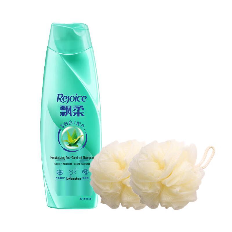 

Pantene Silky Smooth Anti-Dandruff Shampoo Set