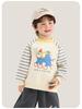 Kaka Panda Kids' Round Neck Sweatshirt - Boys' & Girls' Spring Casual Top