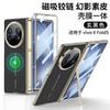 Magnetic Snap-On Flip Case Vivo X Fold5 With Built-in Stand Full Coverage PC Shell Matte Leather Texture
