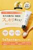 NALC Cleansing Makeup Sensitive 100g Balm, Cleansing, Remover, Skin, Acne, Exfoliating, Quasi-Drug,
