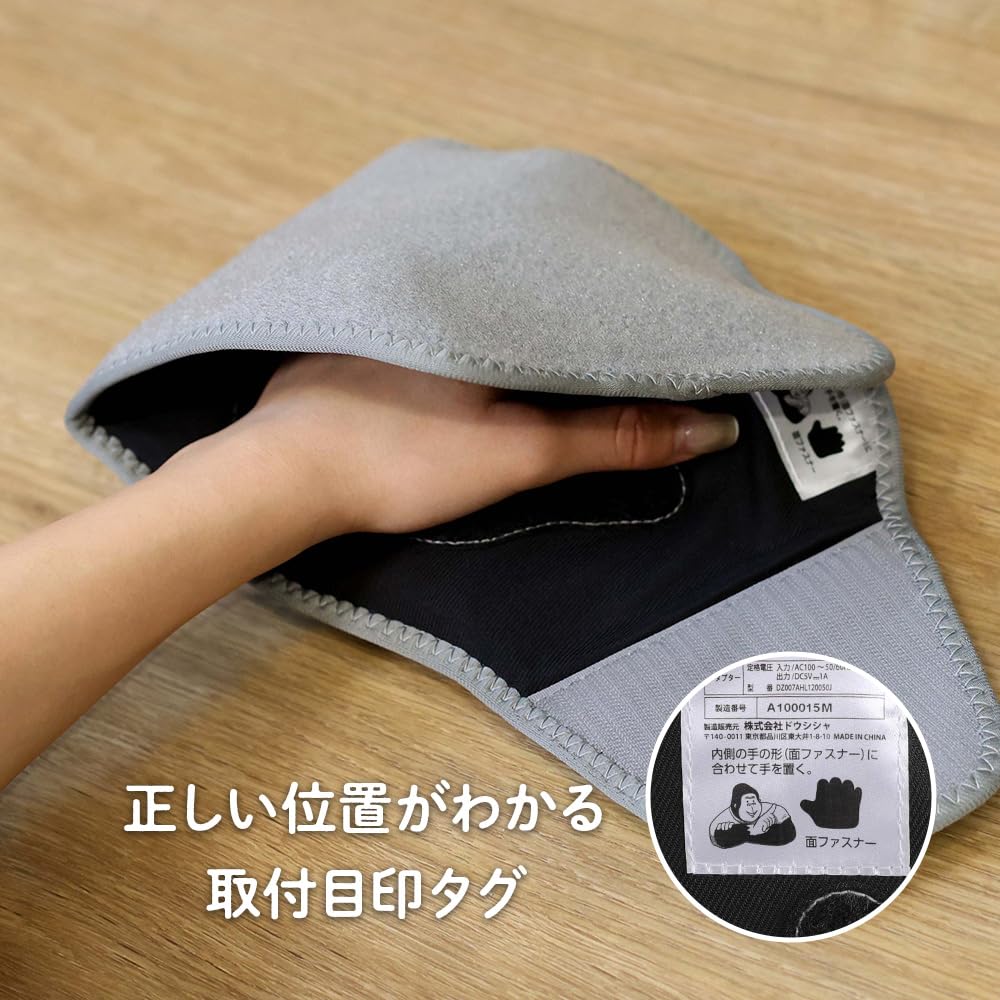 Gorilla Handshake Electric Hand Care 5 Minute Timer Automatic OFF 3 Levels of Adjustment Easy To Wear For Both Left and Right Hands Gray Doshisha