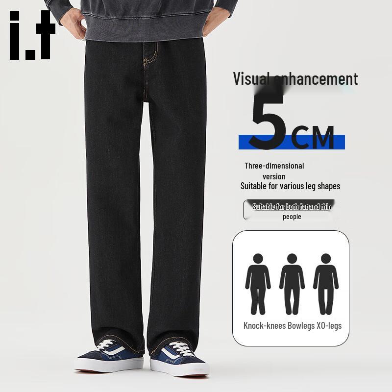 CHOCOOLATEit Men's Visually Lengthening Loose Straight-Leg Jeans