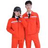 Men's Reflective Long-Sleeve Workwear Set - Durable Auto Repair Attire for Spring & Autumn