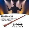 Harry LED Magic Wand with Light and Wizard Wizard Cosplay Toy for School Cultural and Cosplay Potter-style Sound, Stick, Prop, Festivals, Festivals,