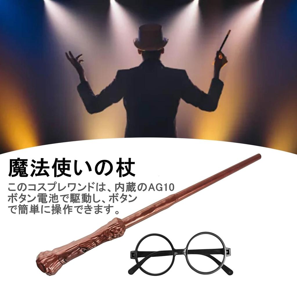 Harry LED Magic Wand with Light and Wizard Wizard Cosplay Toy for School Cultural and Cosplay Potter-style Sound, Stick, Prop, Festivals, Festivals,