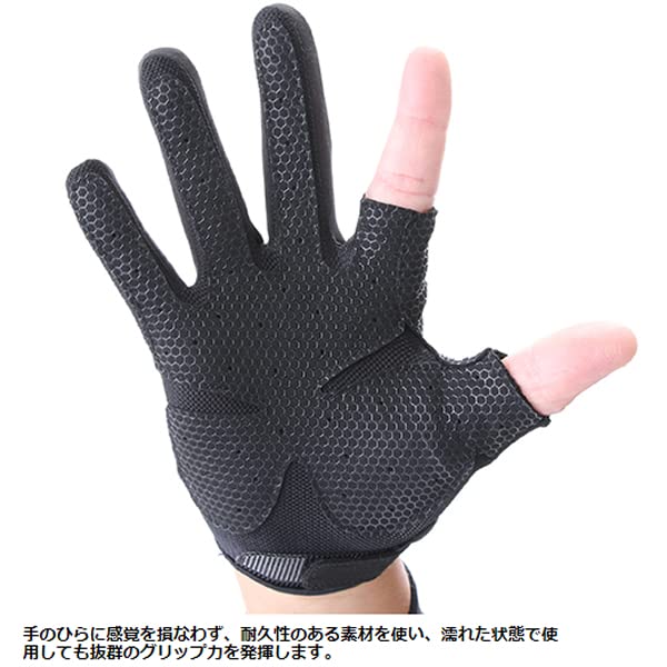 Mazume Light Winter Gloves MZGL-F673-06 Red LL