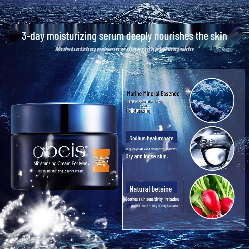 obeis Rui Shi Men's Hydrating Essence Cream