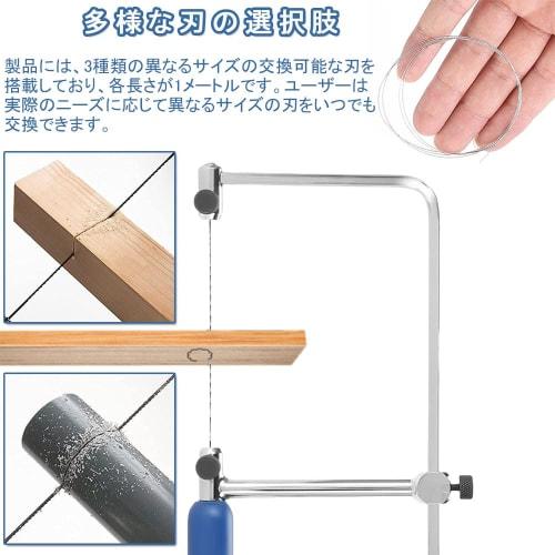 KALOLINNA Jigsaw Set, Precision Jigsaw with Diamond Wire, Ultra-Fine, Manual, for Cutting Glass, Ceramic, and Stonework, Replacement Blade Set, 0.15m