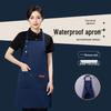 Customized Waterproof and Oil-Proof Kitchen Apron