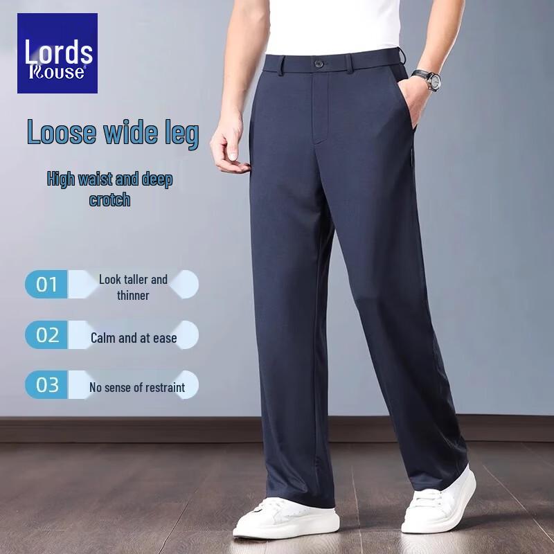 Men's Ice Silk Anti-Wrinkle Casual Pants