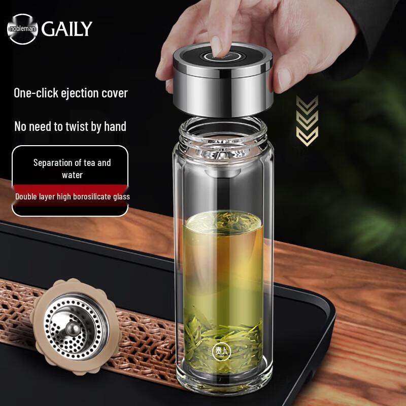 Executive Portable Tea Infuser Bottle