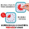 TIME TIMER MOD 9cm Timer Mod Sky Blue Time Management Learning Timer Authentic Product 60-Minute (with Cover) TTM9-BL-W