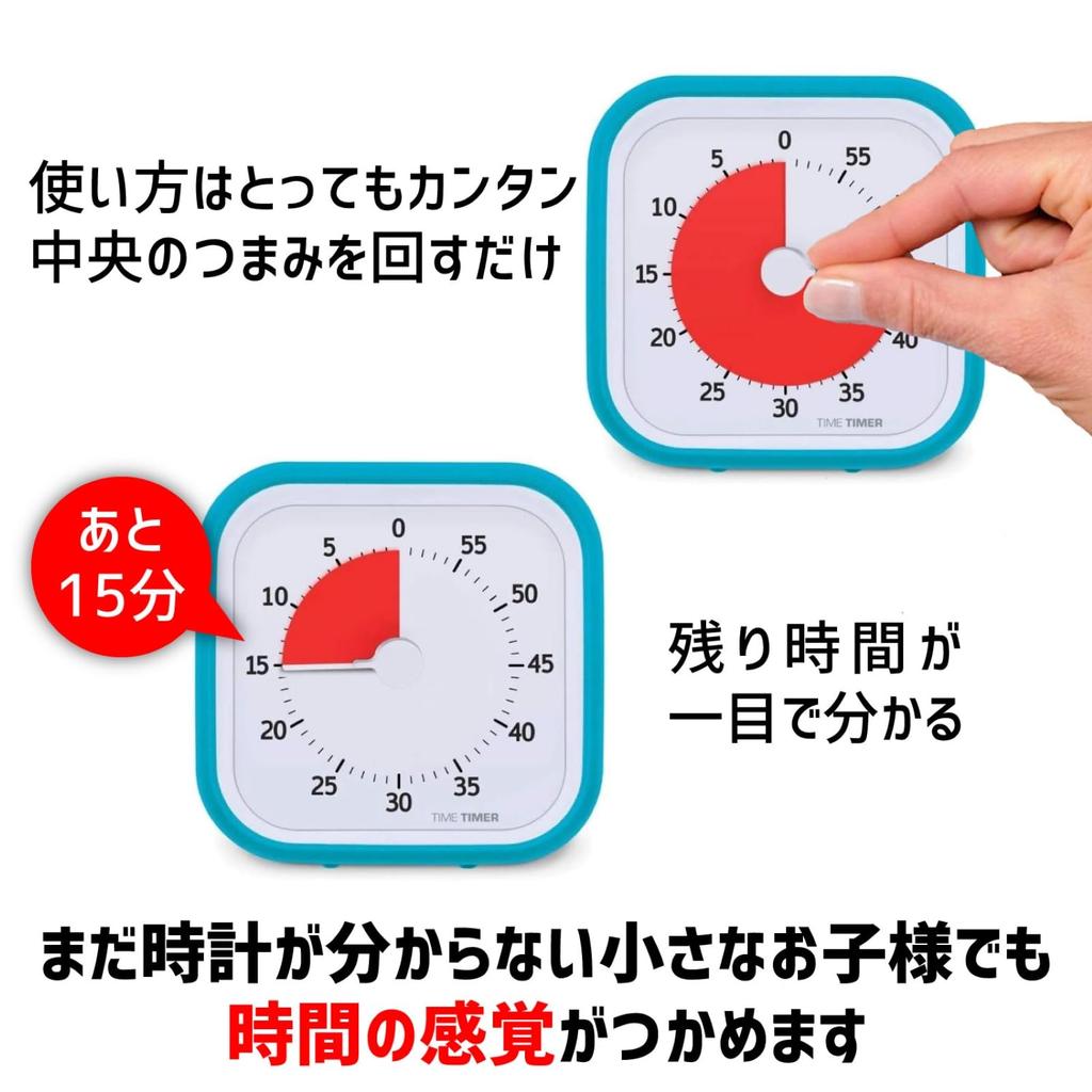 TIME TIMER MOD 9cm Timer Mod Sky Blue Time Management Learning Timer Authentic Product 60-Minute (with Cover) TTM9-BL-W