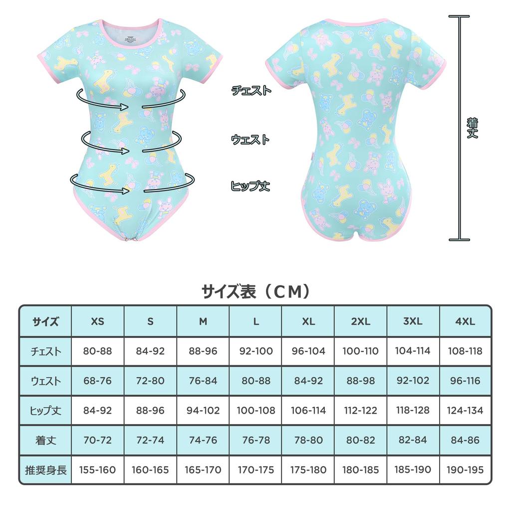 LittleForBig Vuxen Jumpsuit Pyjamas [Nöjespark] Slät och Silkeslen Känsla Bodysuit, Storlek 4XL