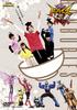Bakutaro Sentai Don Brothers VS Bakutaro Sentai Don Breezes [DVD]