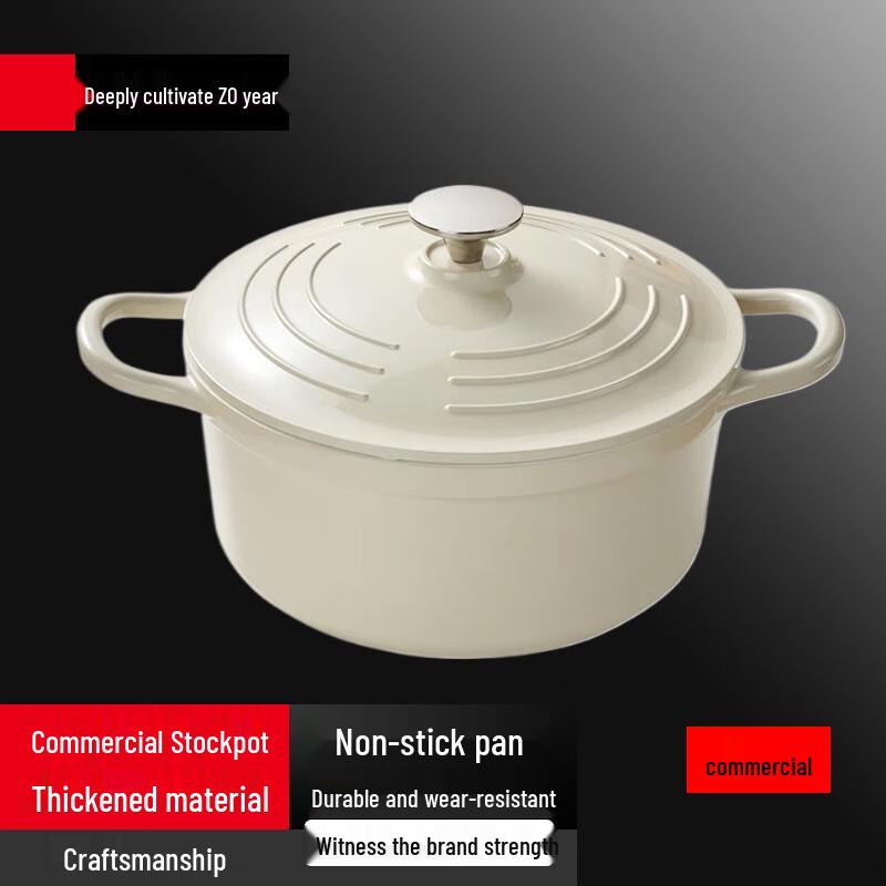 Sule Enamel Non-Stick Braising Pot