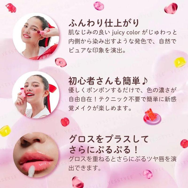 2WAY WORLD - Mamicosme Gummi Tint tvářenka a barva na rty