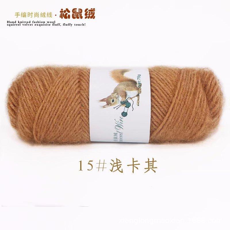 75g Squirrel Cashmere Yarn Crochet Yarn Middle Tick Knitting Wool Hand Kinting Wool  Thread Skeins For DIY Winter Hat Scarf