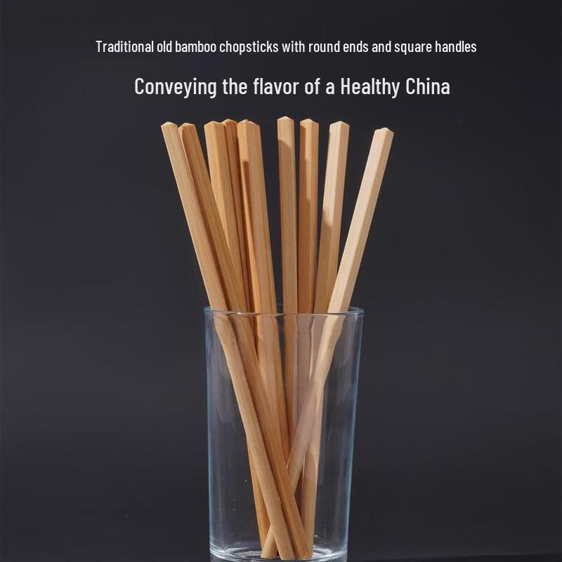 Qiwei Natural Carbonized Bamboo Chopsticks