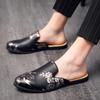 Men's Plus Size Summer Casual Half Slippers: Trendy British Slip-On Shoes Size 46