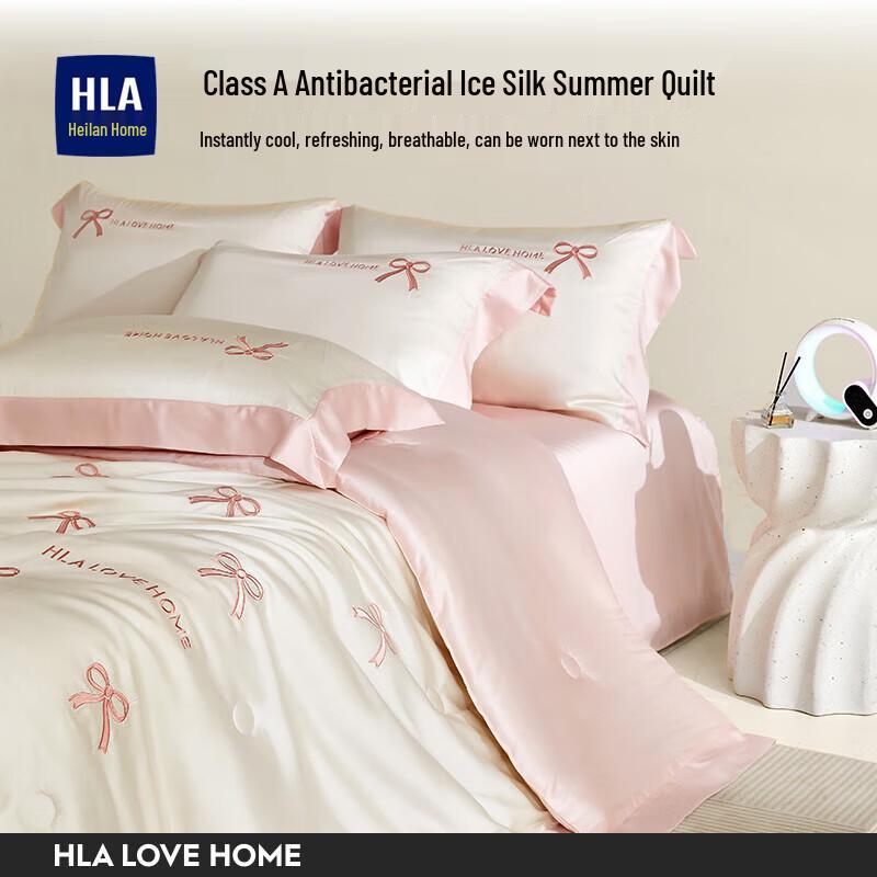 

HLA Bow-knot Ice Silk Summer Quilt
