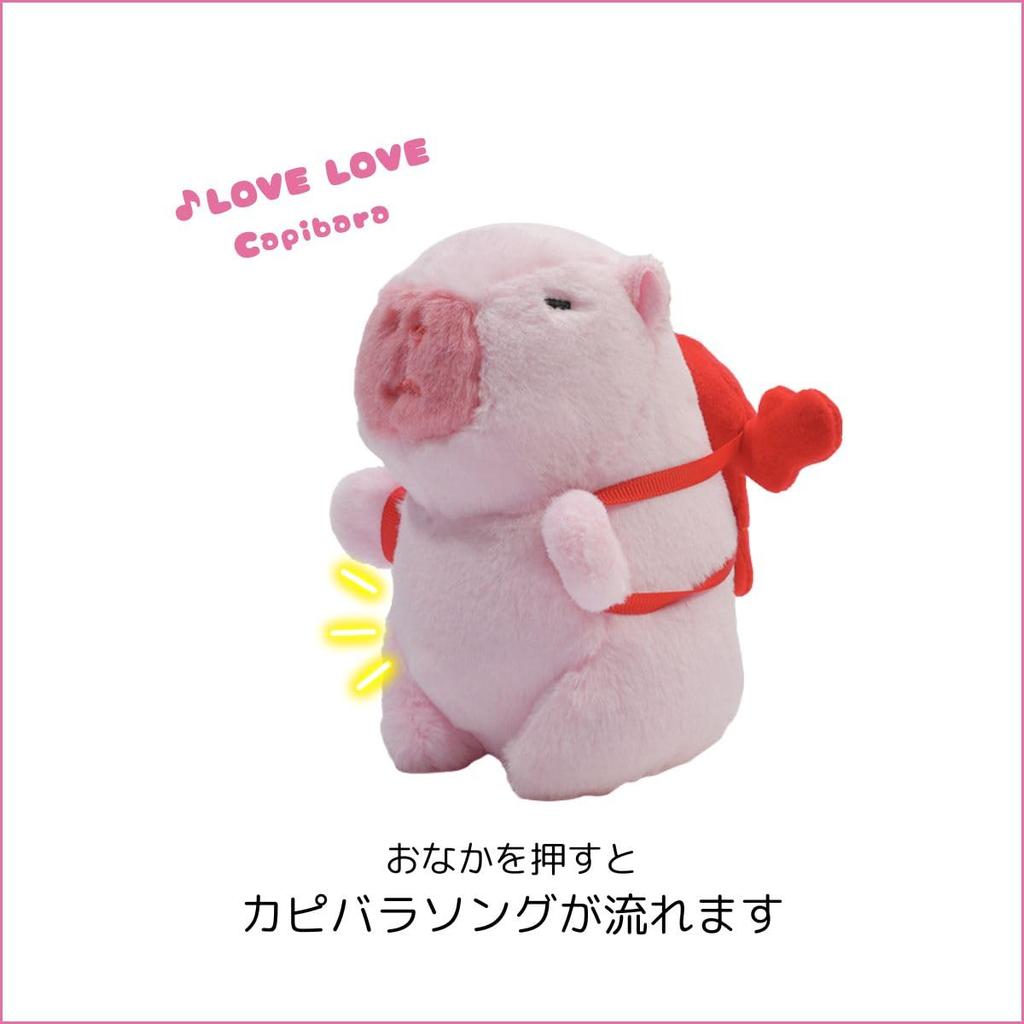 Clearstone Capybara Plush Keychain, Chavimaru, Lobster, with Music, 13cm, Pink