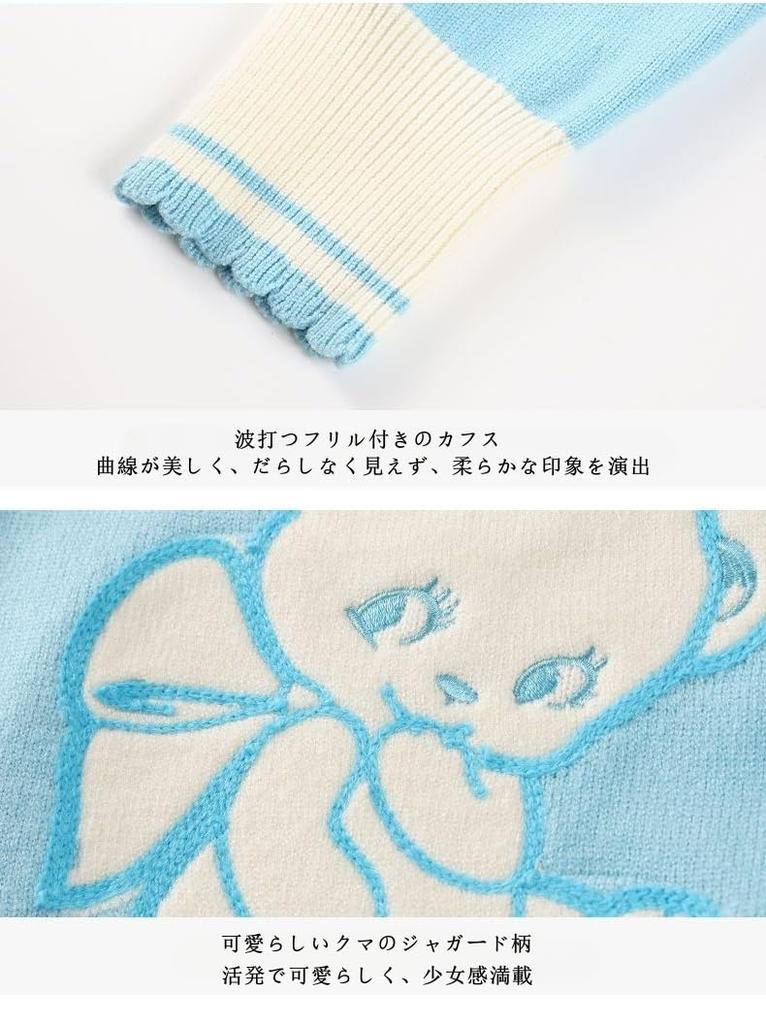 Barry Banny Long Embroidered Cute and Stylish Knit Cardigan for Elementary and Middle School Perfect for Everyday and Size 150cm Kids' Girls' Sweater,