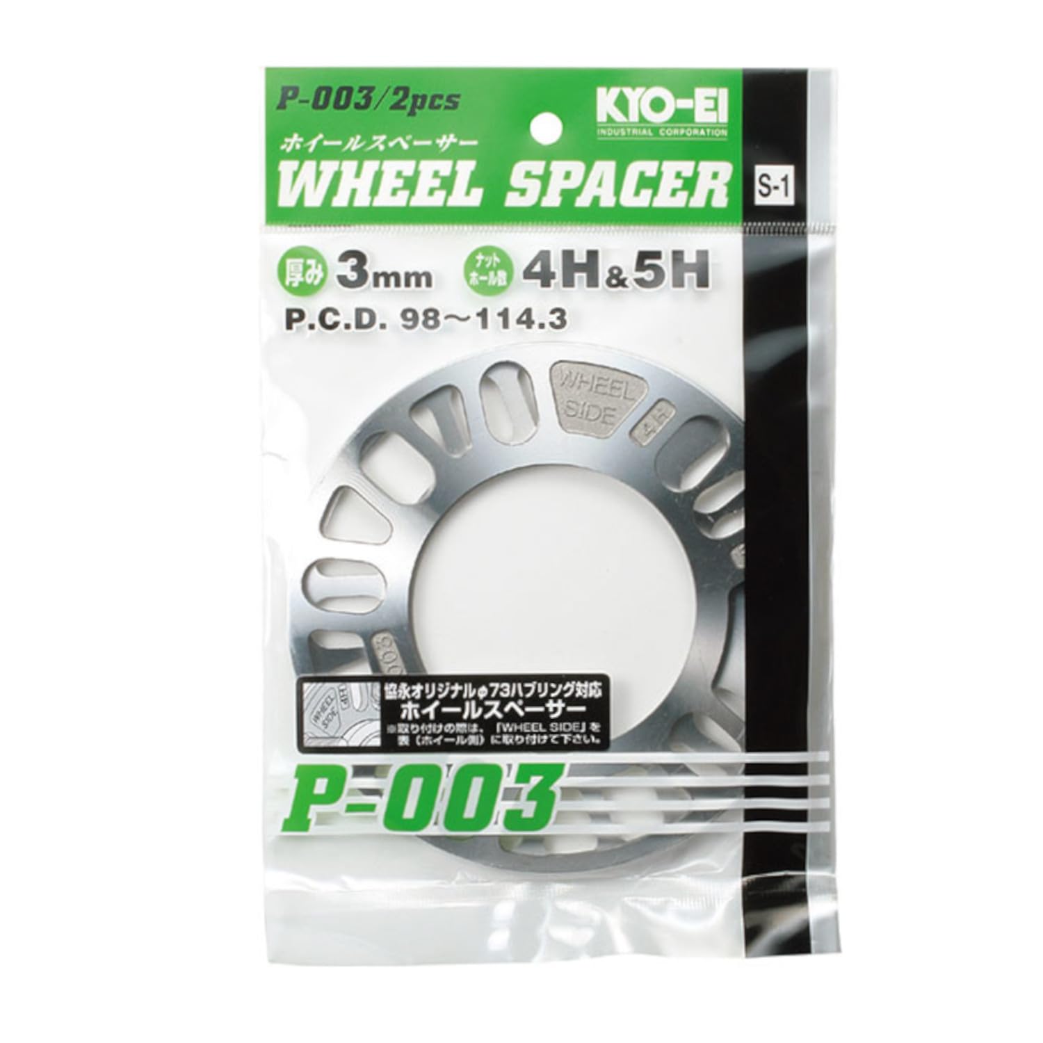 

KYO-EI PCD98-114.3 Wheel Spacer, 0.1 inch (3 mm), 0.1 inch (4/5 cm), Number of Pieces: 2 Pieces P-003-2P 3mm срібний