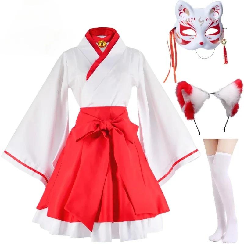 2025 Halloween Cosplay Kostüm in Fuchsform, Rot-Weißer Kimono, Kleidung im japanischen Stil, Outfit für Mädchen,