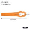 L83 lawn mower plastic blade universal garden lawn mower lawn mowing accessories plastic blade 12 * 7