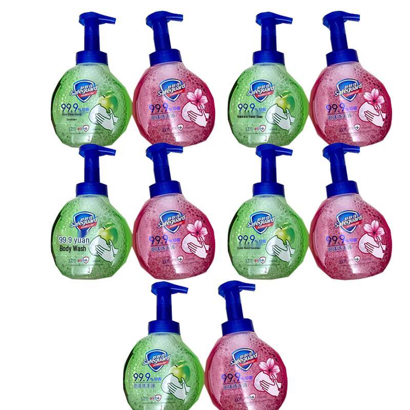 Safeguard Foaming Hand Wash 5-Bottle Multi-Pack